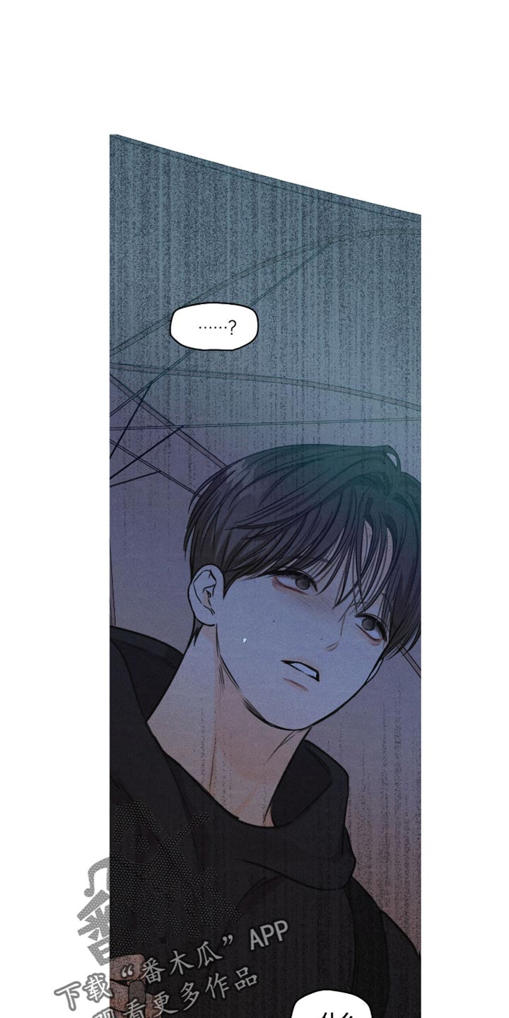 天命情缘开局捡到渡劫仙子漫画,第54话1图