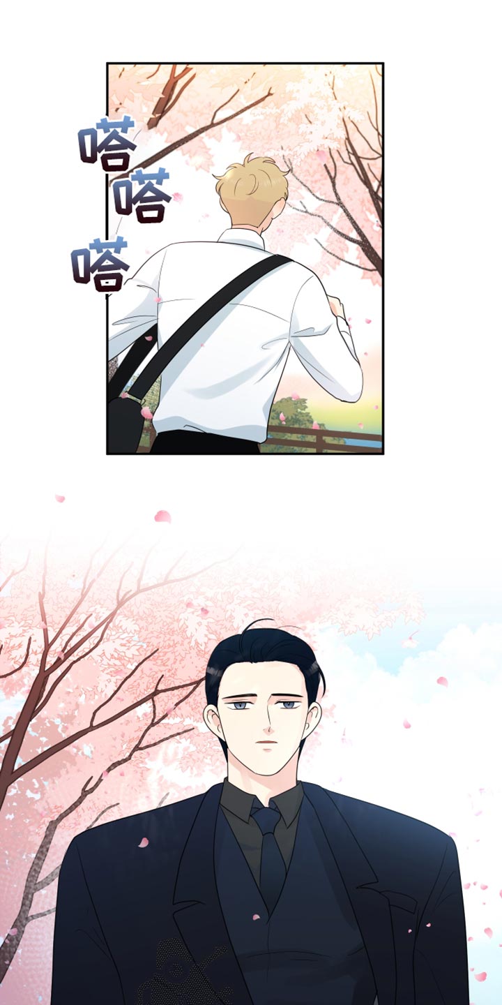 生活的色彩文案漫画,第39话3图
