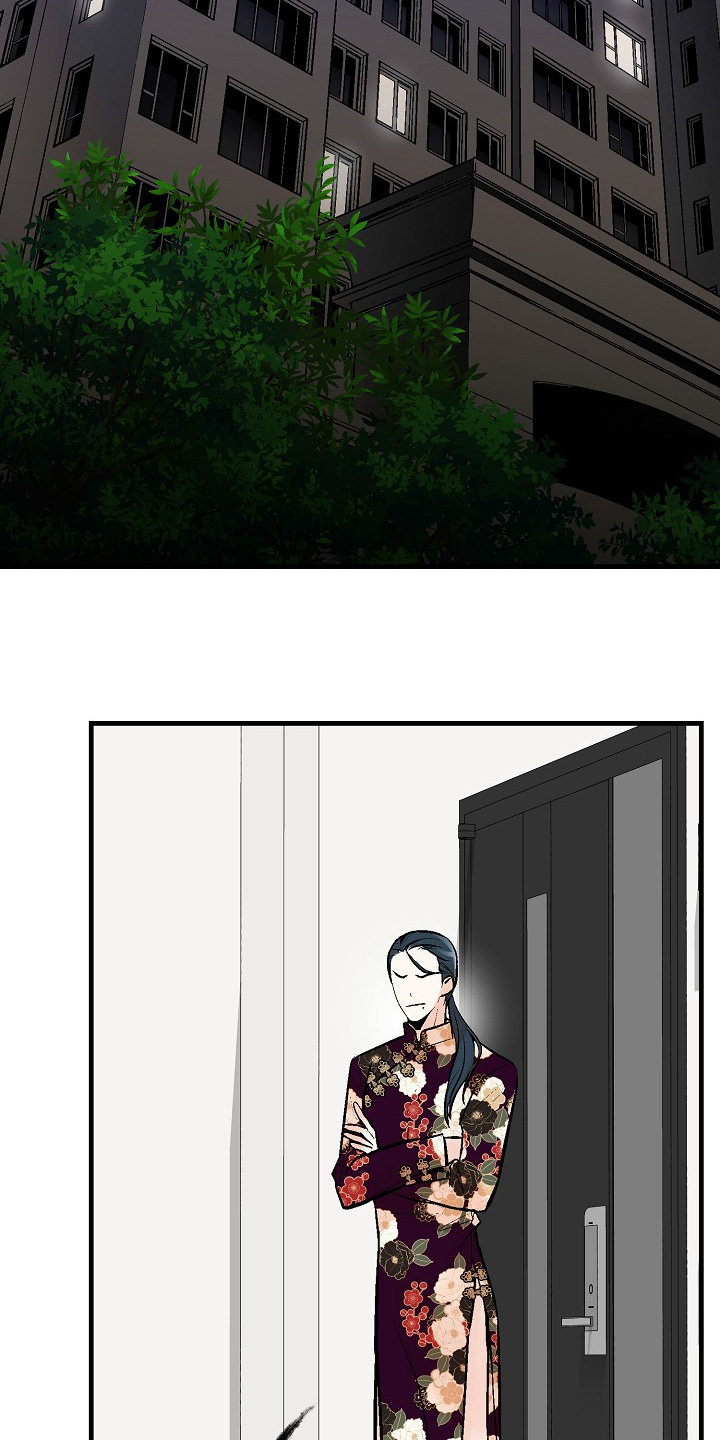 半妖的餐厅在线阅读漫画,第58话5图
