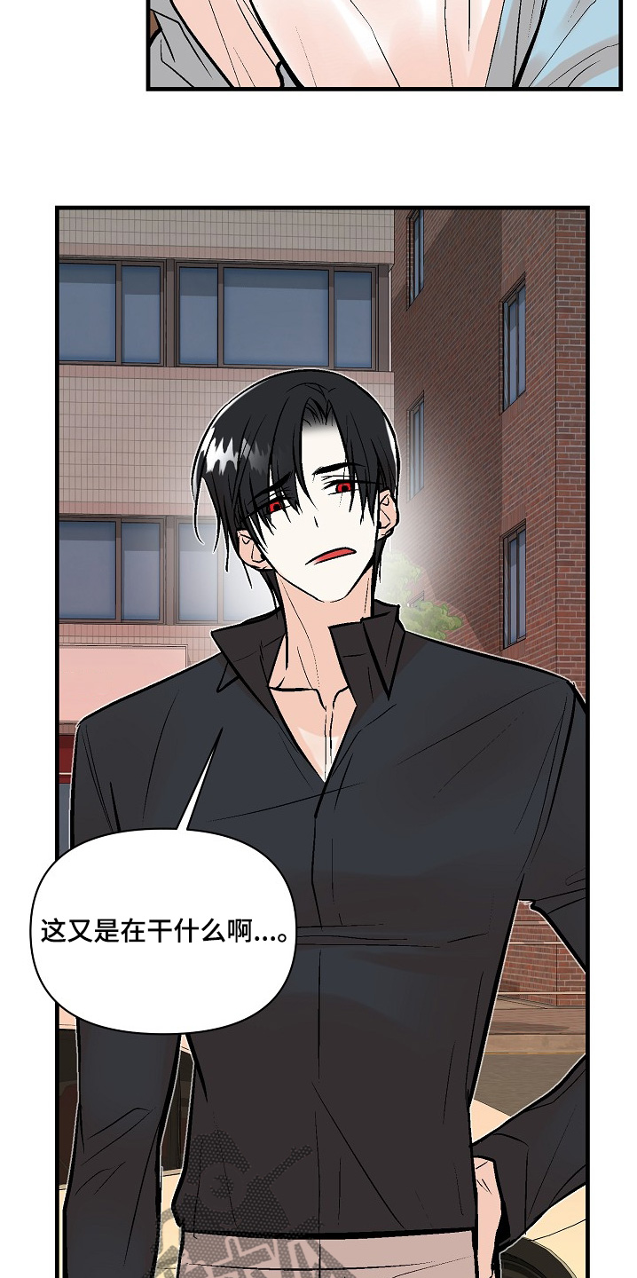 半妖的夜叉姬第一季漫画,第56话2图