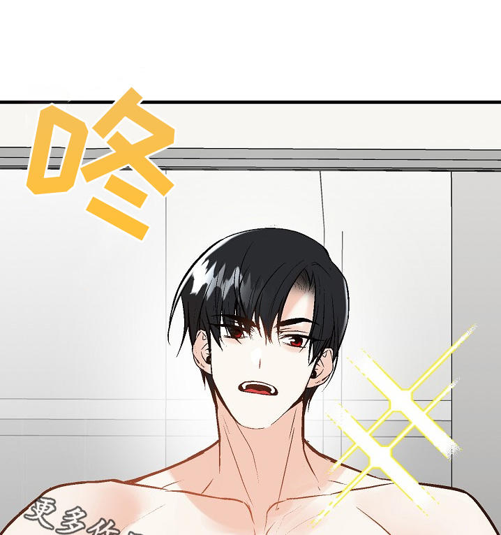 半妖倾城第二季漫画,第60话1图