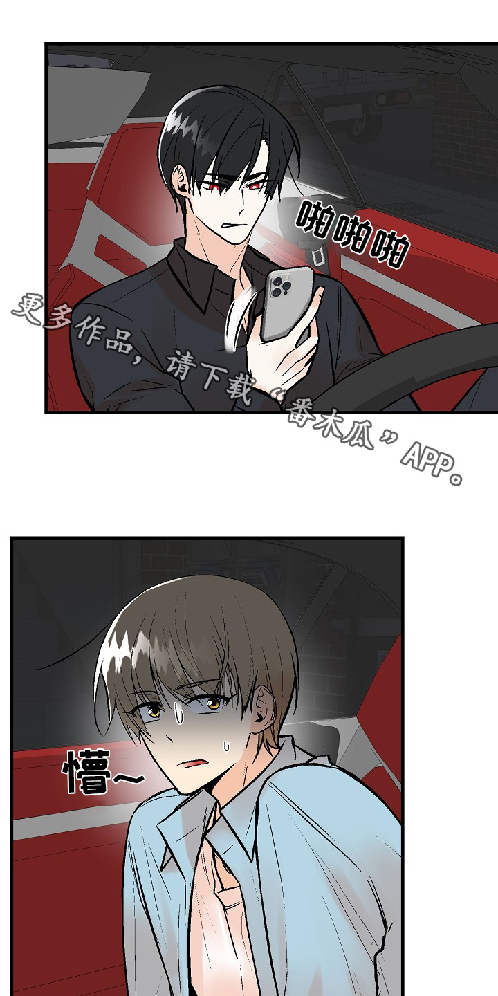 半妖的餐厅在线阅读漫画,第58话1图