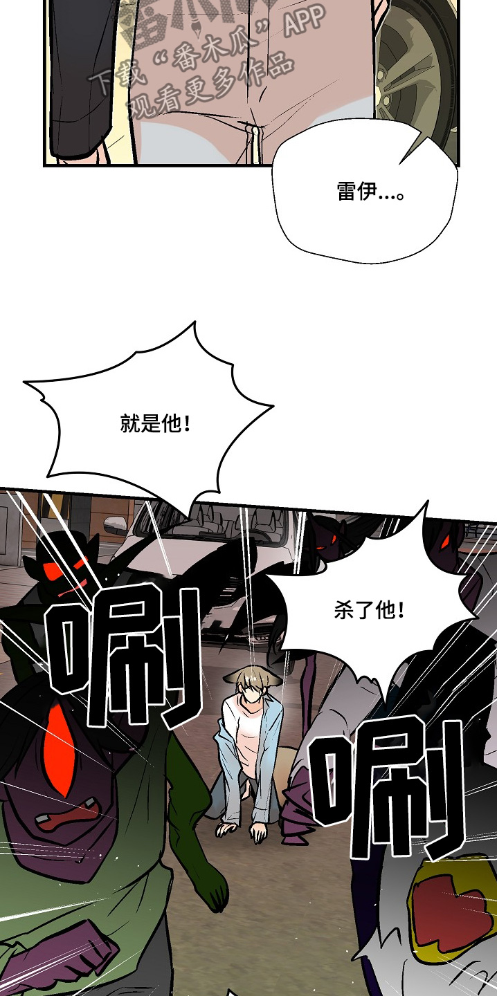 半妖的夜叉姬第一季漫画,第56话3图