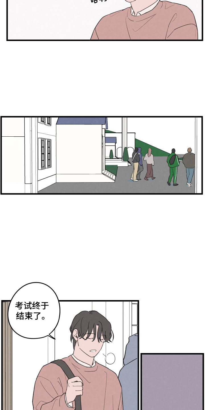 交换生的恋爱日常小说漫画,第40话3图