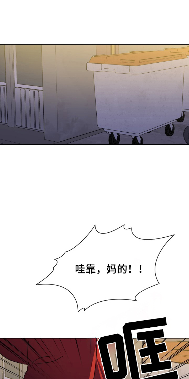 谁是我的新郎简谱教唱漫画,第58话1图