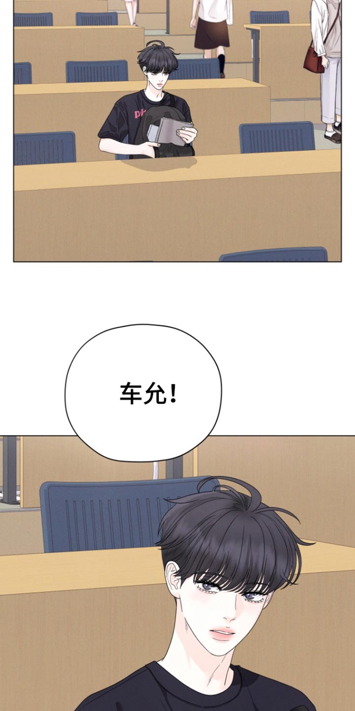 野兽的摇篮漫画第2话漫画,第58话2图