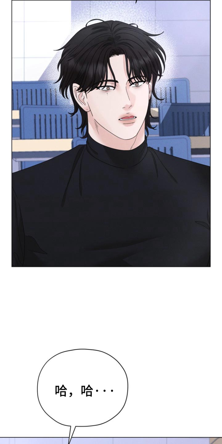 野兽的战争演员漫画,第53话3图