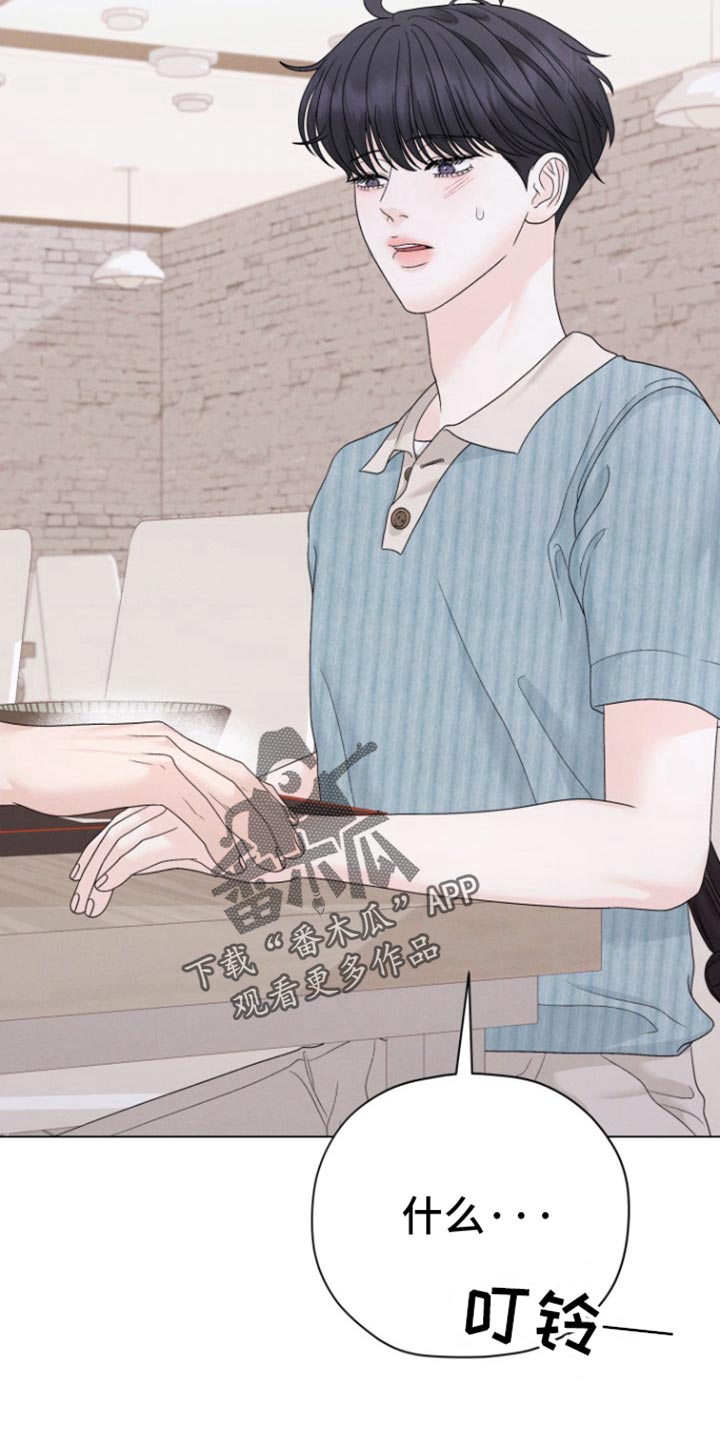 野兽的呼唤漫画,第51话5图