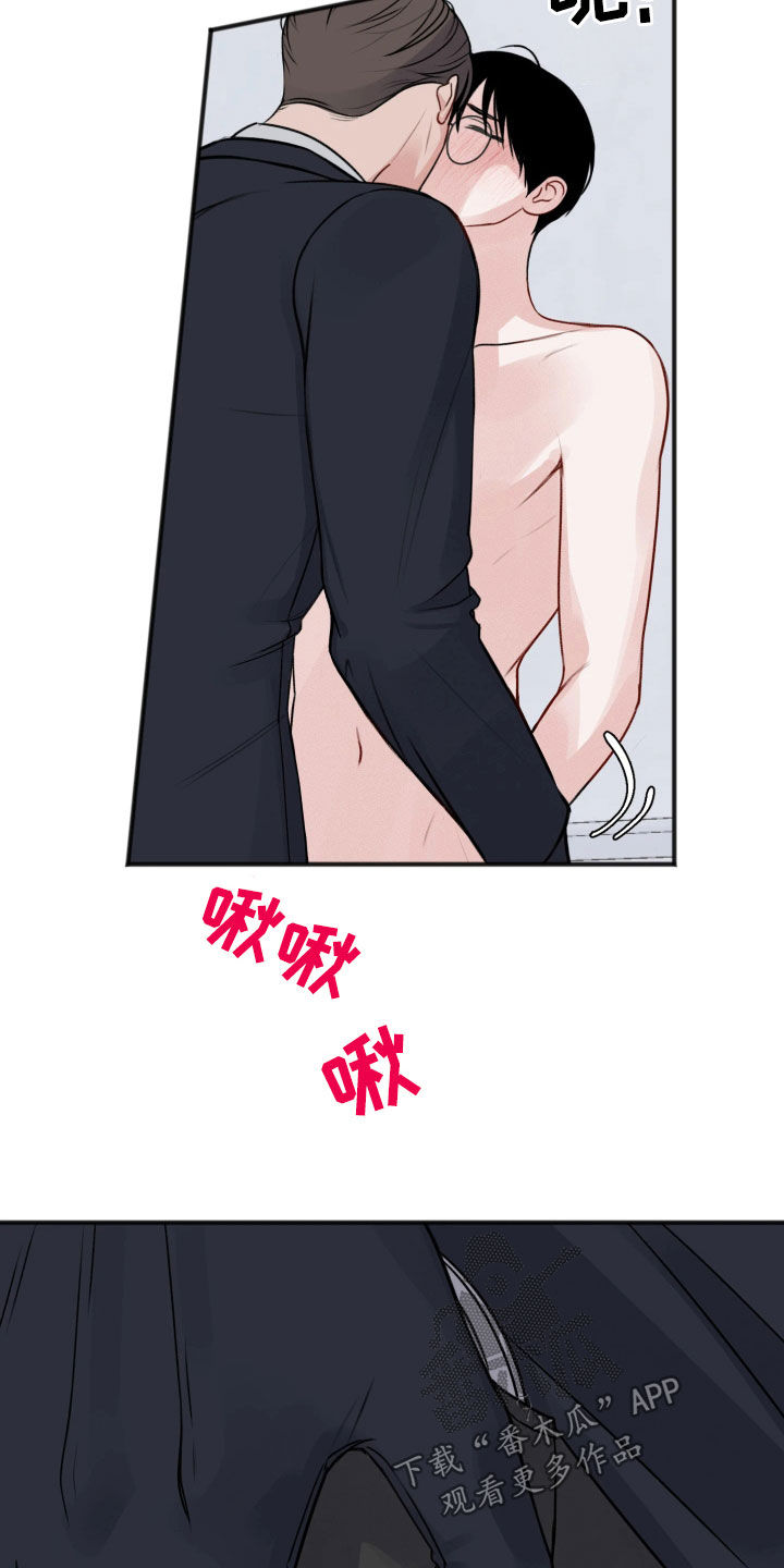 黏糊糊章鱼漫画完整版免费阅读看画涯漫画,第51话5图