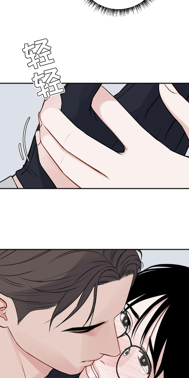 黏糊糊章鱼漫画完整版免费阅读看画涯漫画,第51话3图