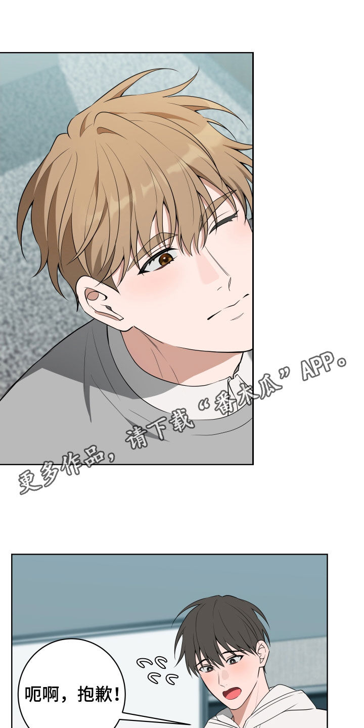 恋爱三原则漫画,第53话1图