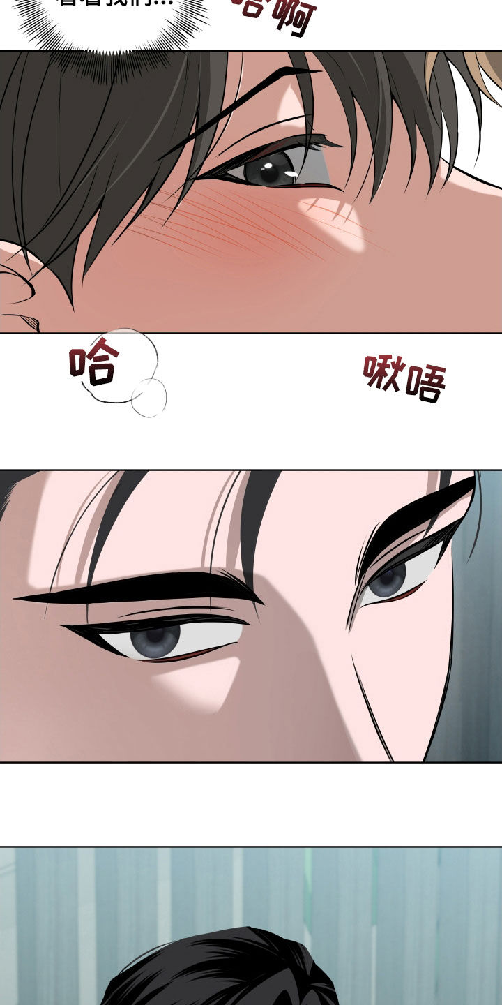 恋爱三十六计漫画,第52话2图