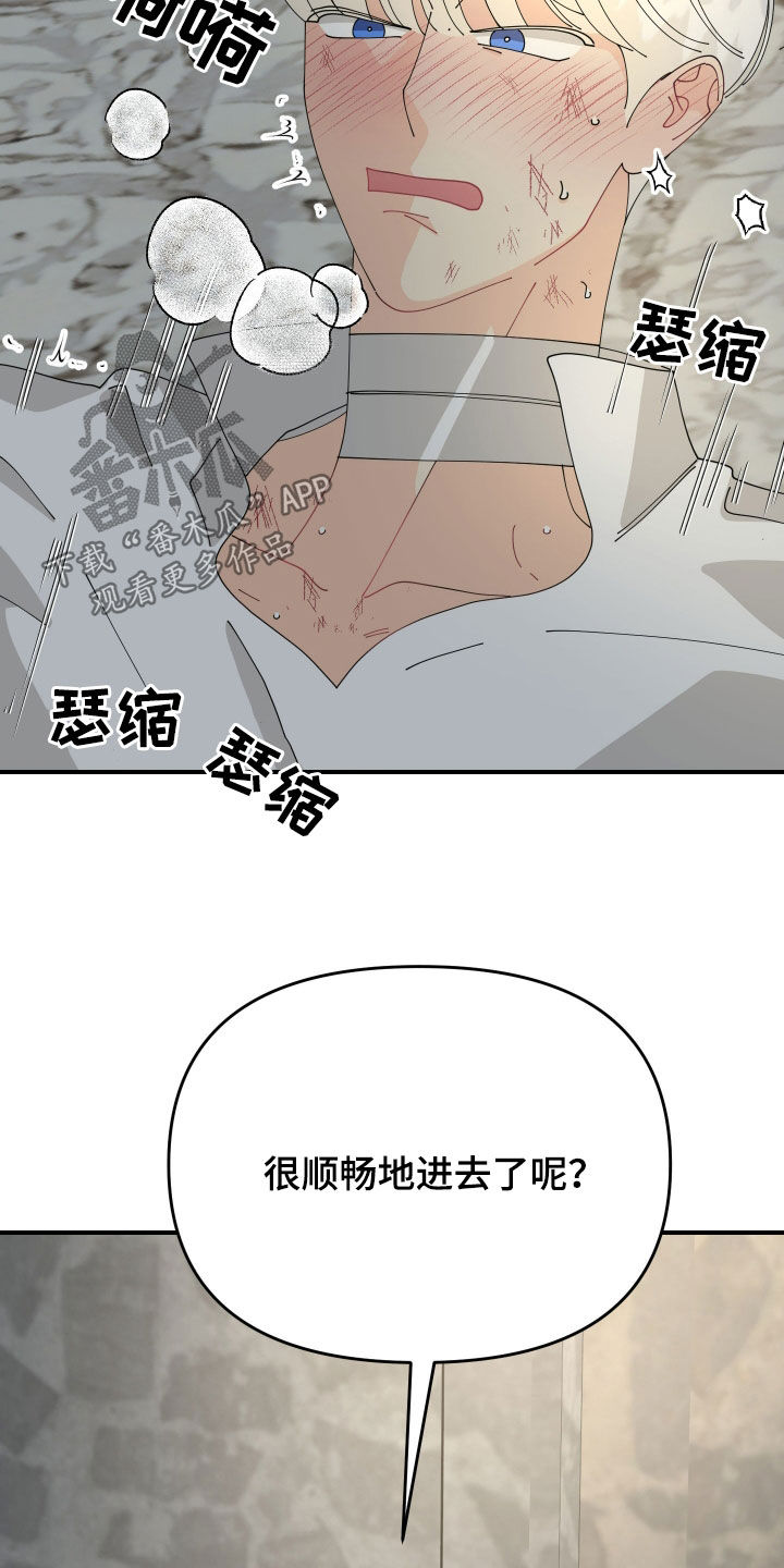 配角的日常gl漫画,第49话5图