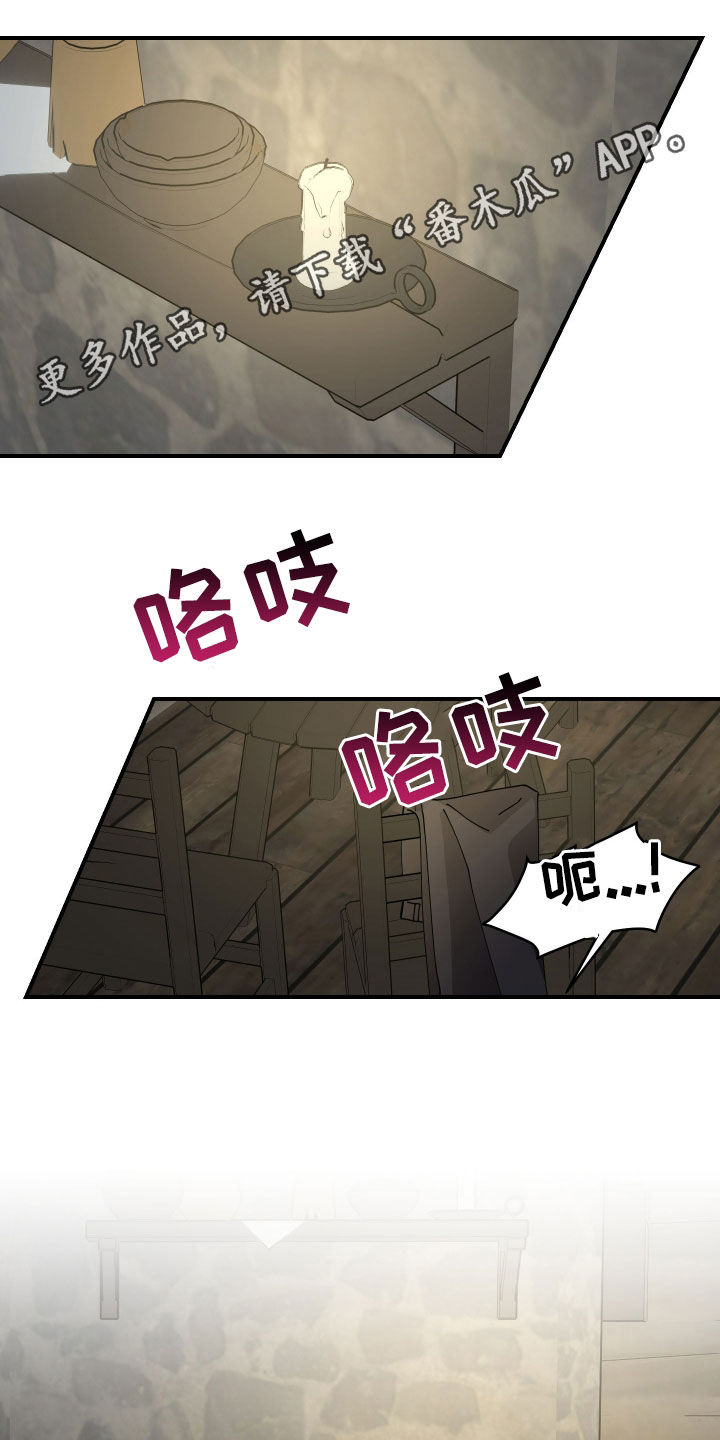 配角的日常gl漫画,第49话1图