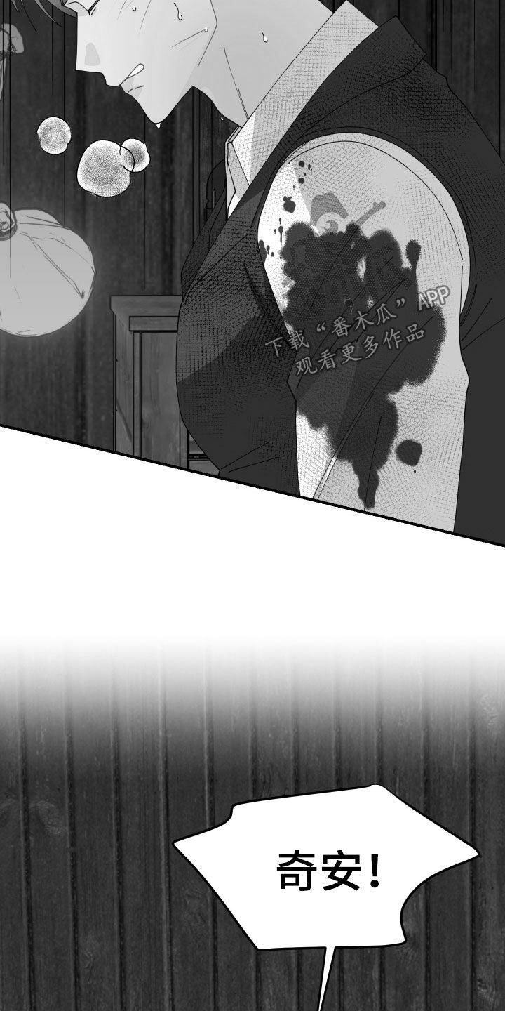 我的配角小配角漫画,第47话4图