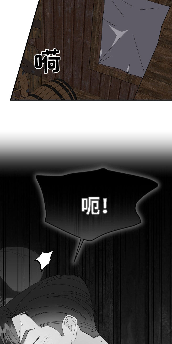 我的配角小配角漫画,第47话3图
