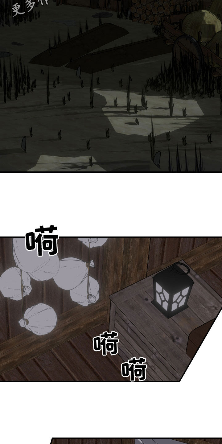 我的配角小配角漫画,第47话2图