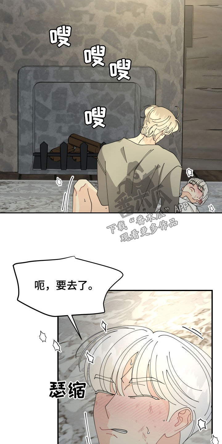 配角的日常gl漫画,第49话2图