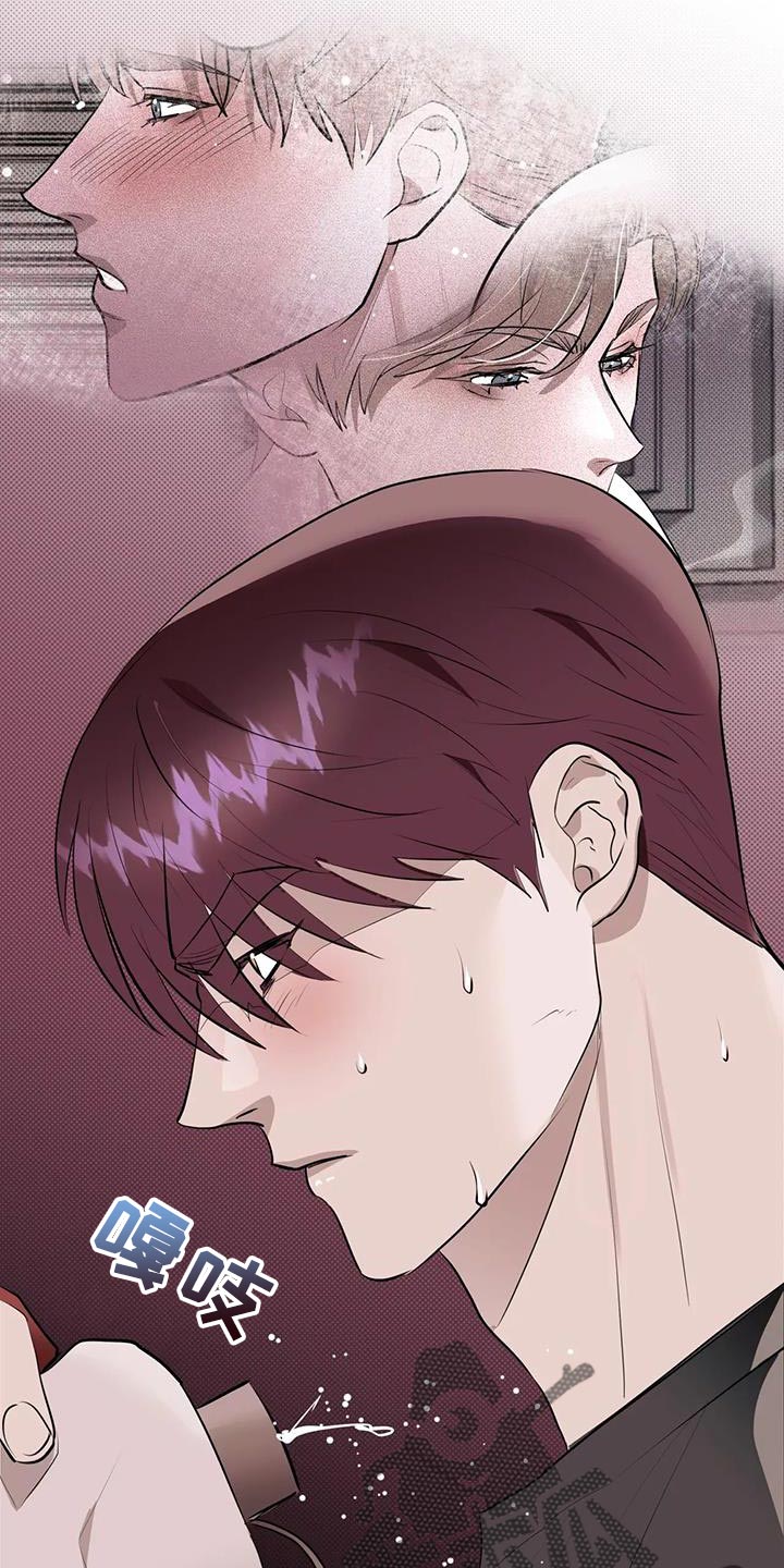 主持人：我严重低估巴特勒漫画,第21话5图