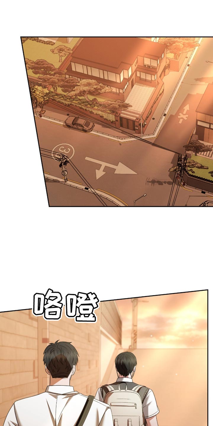 阴谋与婚礼电视剧漫画,第42话1图