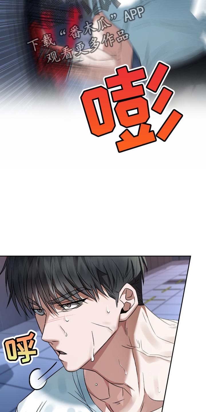 阴谋与婚礼48集在线观看免费漫画,第44话5图