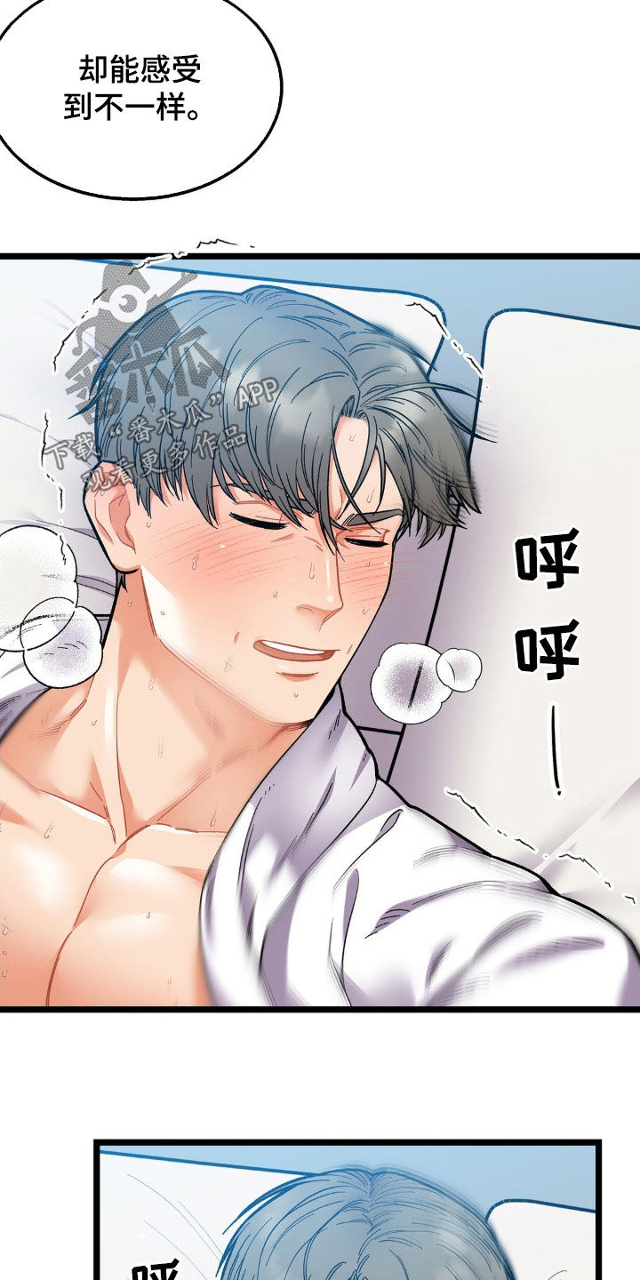 浴火重生凤凰涅盘的句子什么意思漫画,第25话3图