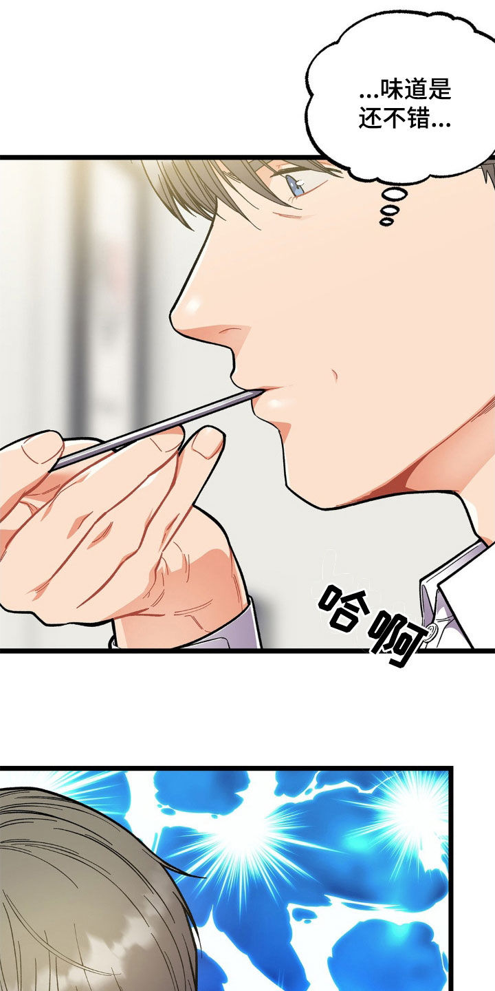 浴火重生千金归来漫画,第21话5图