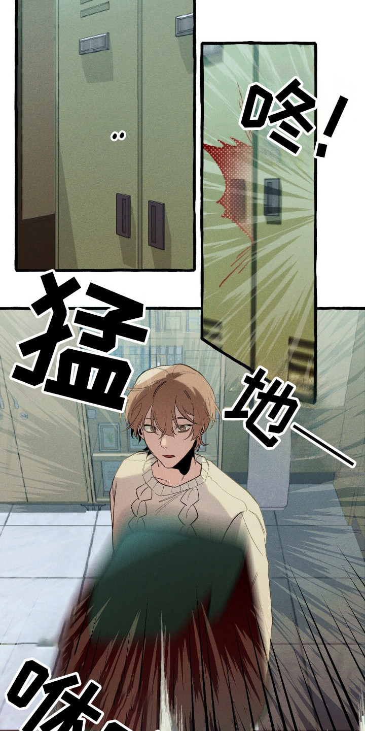 噩梦小丑漫画,第30话5图
