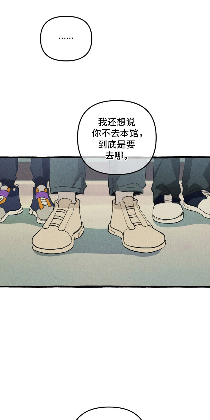 噩梦工厂战场漫画,第27话1图