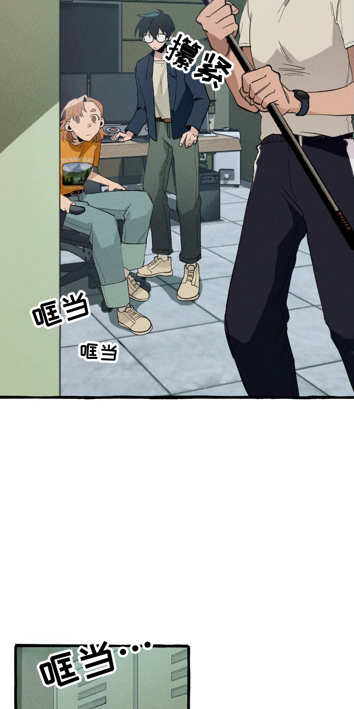 噩梦小丑漫画,第30话4图