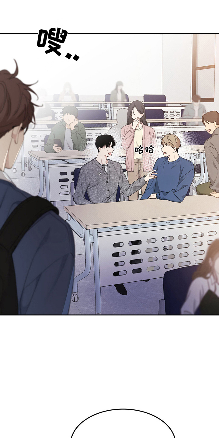 随声而动薛叶思漫画漫画,第5话2图