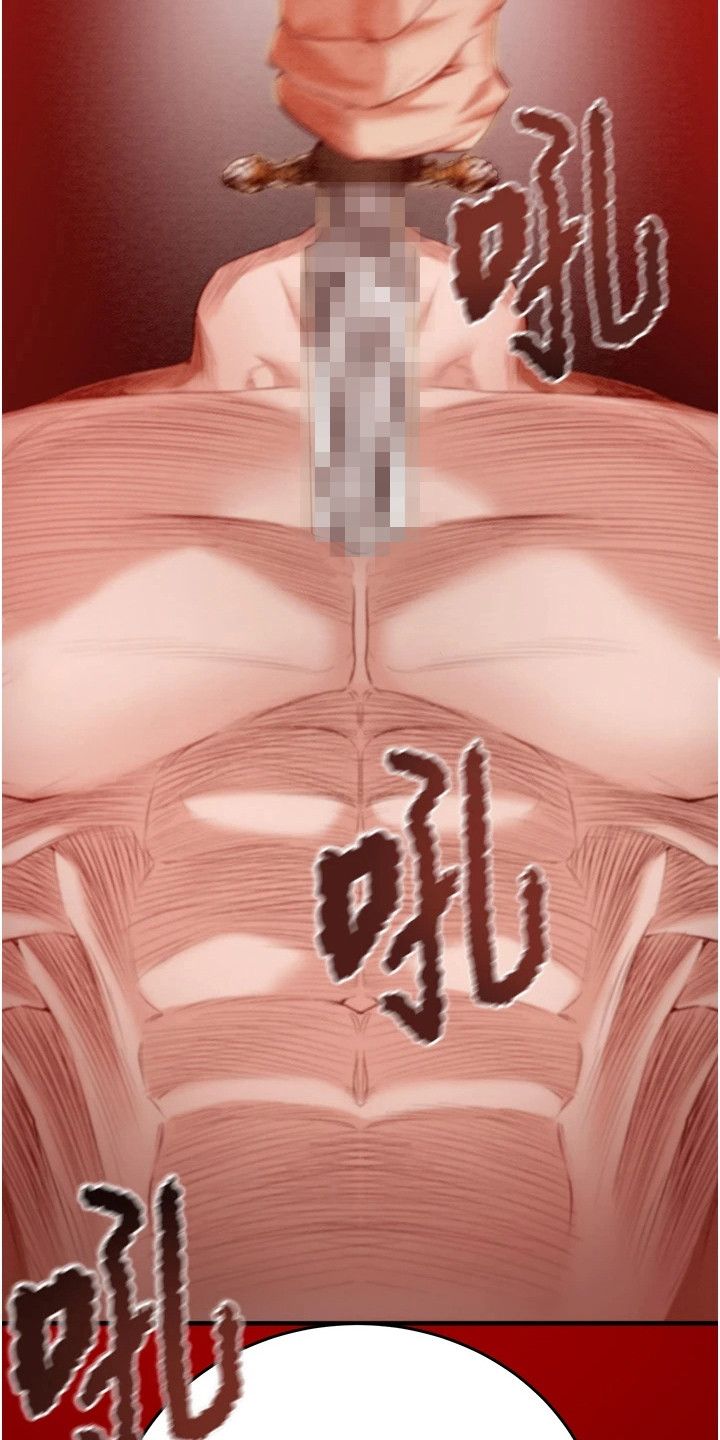 王者征途5个职业怎么搭配pk最猛漫画,第31话4图