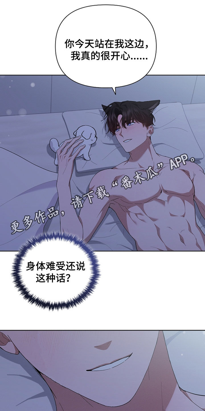 小白狗奇遇记漫画免费阅读全集漫画,第35话1图