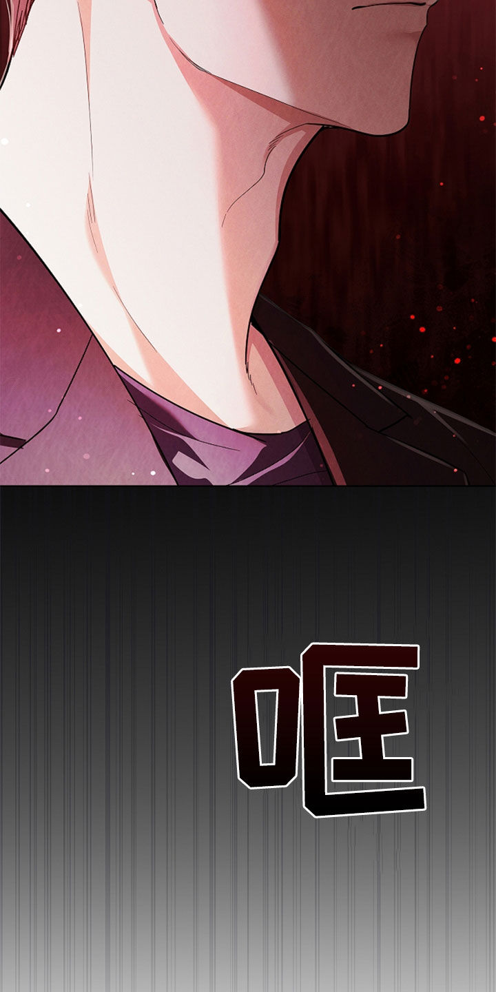 小白狗奇遇记第6章漫画,第36话5图