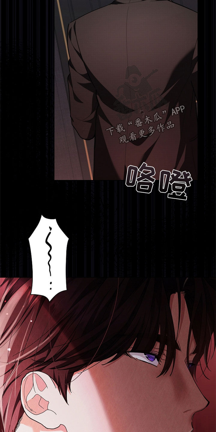 小白狗奇遇记第6章漫画,第36话4图