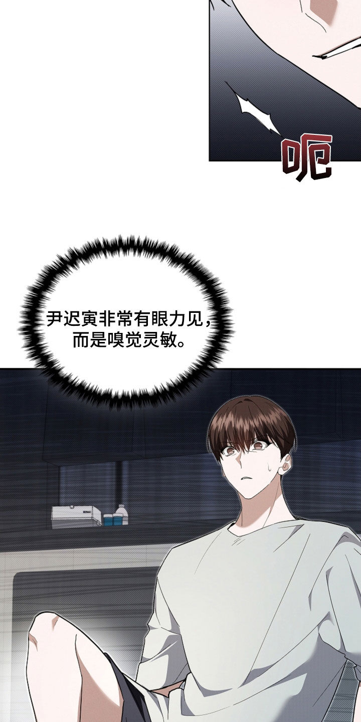 小白狗奇遇记小说叫什么名字漫画,第42话2图
