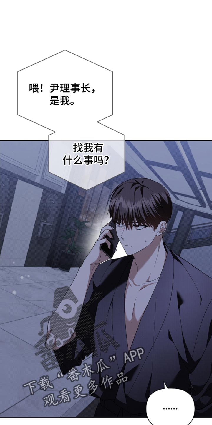 小白狗奇遇记漫画免费阅读软件漫画,第37话1图