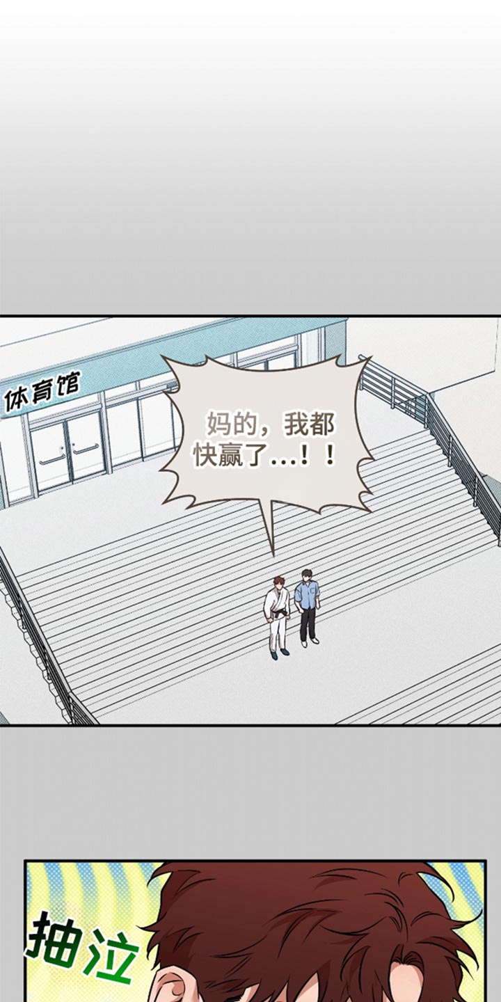 我的发小是明星在线观看漫画,第35话1图