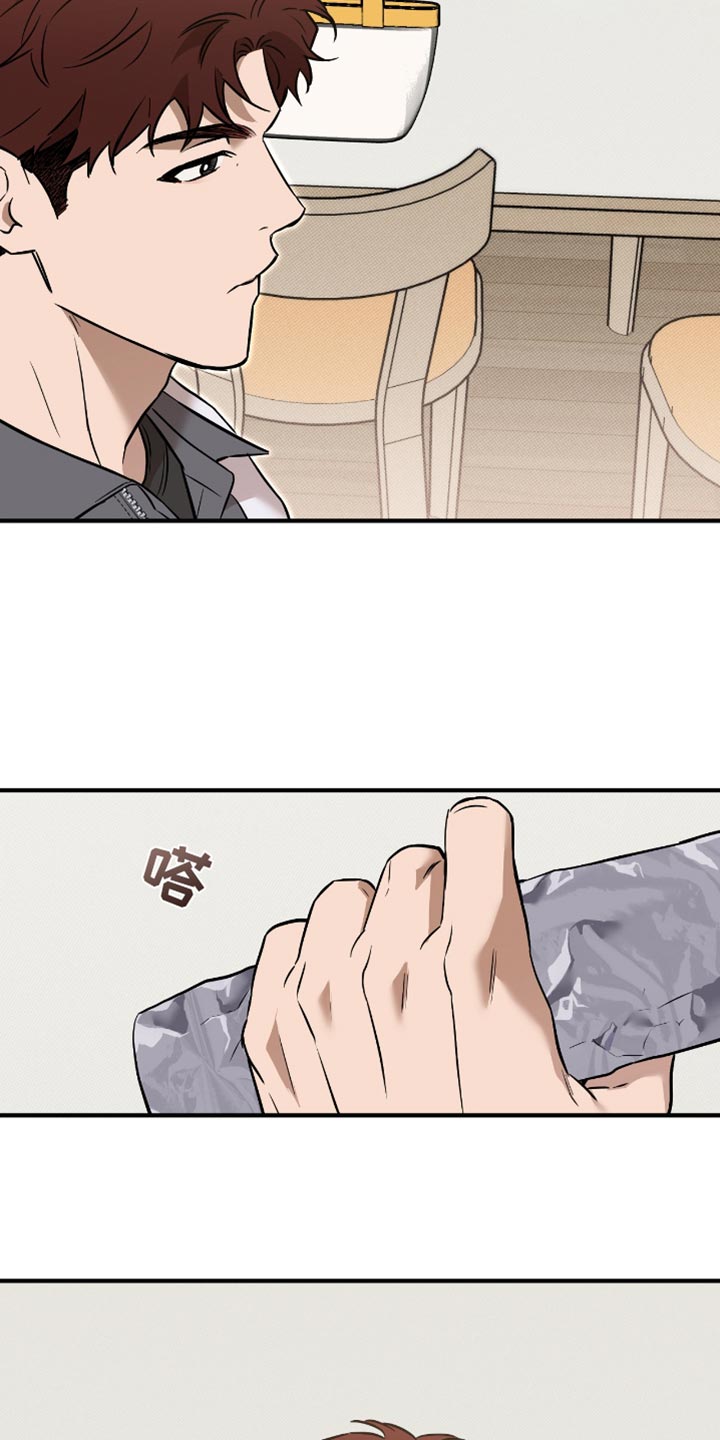 我的发小惨死的故事漫画,第29话4图
