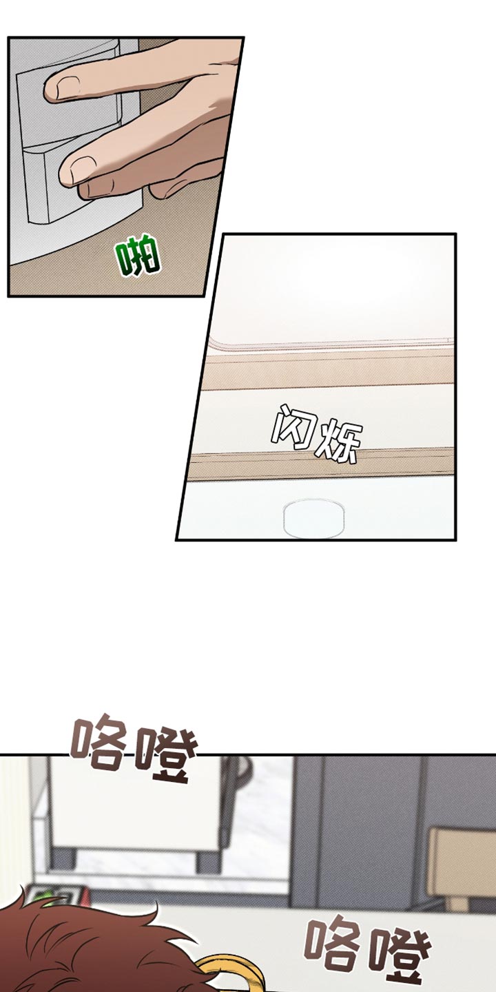 我的发小惨死的故事漫画,第29话3图