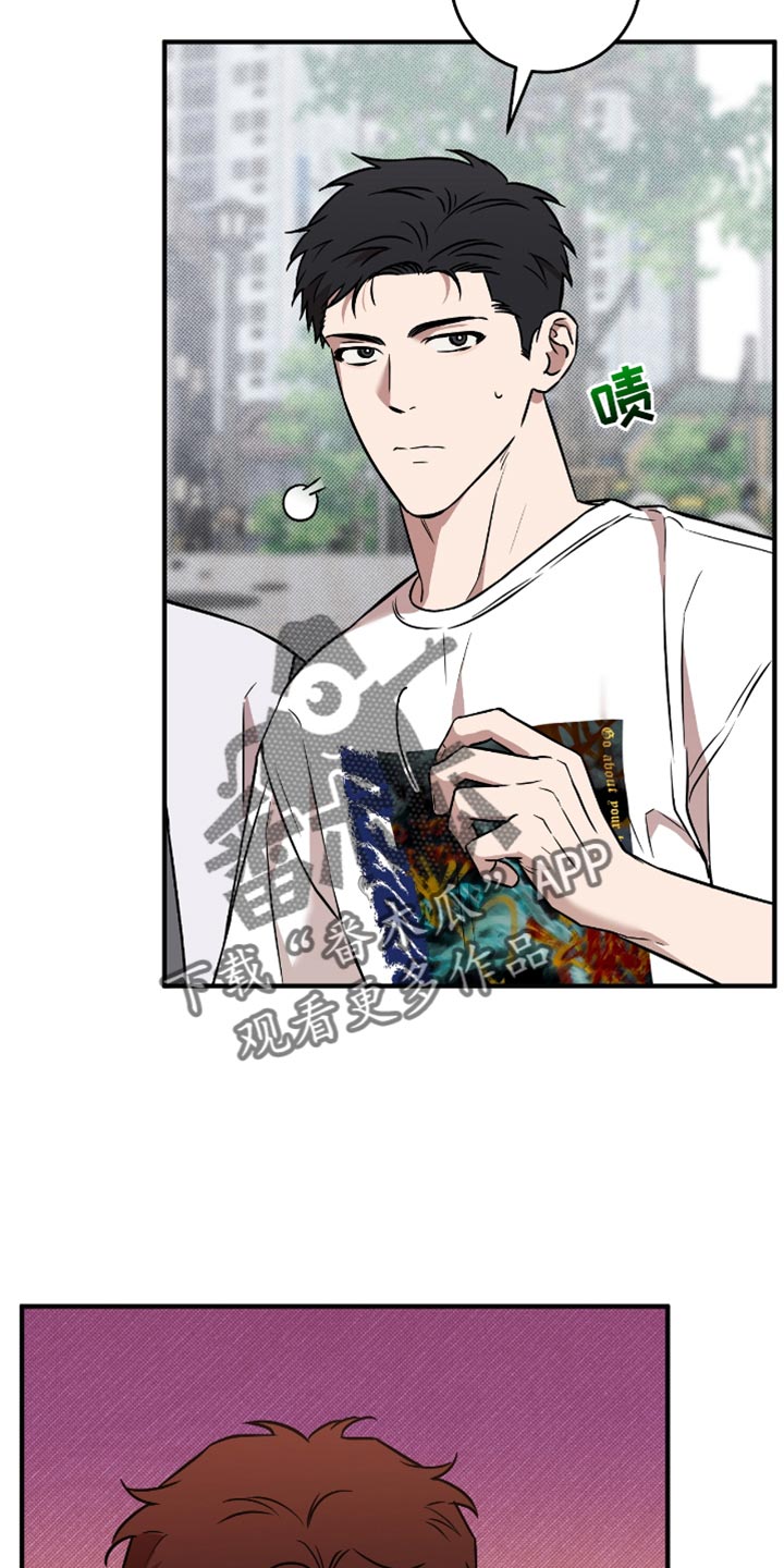 我的发小英语怎么说漫画,第31话2图