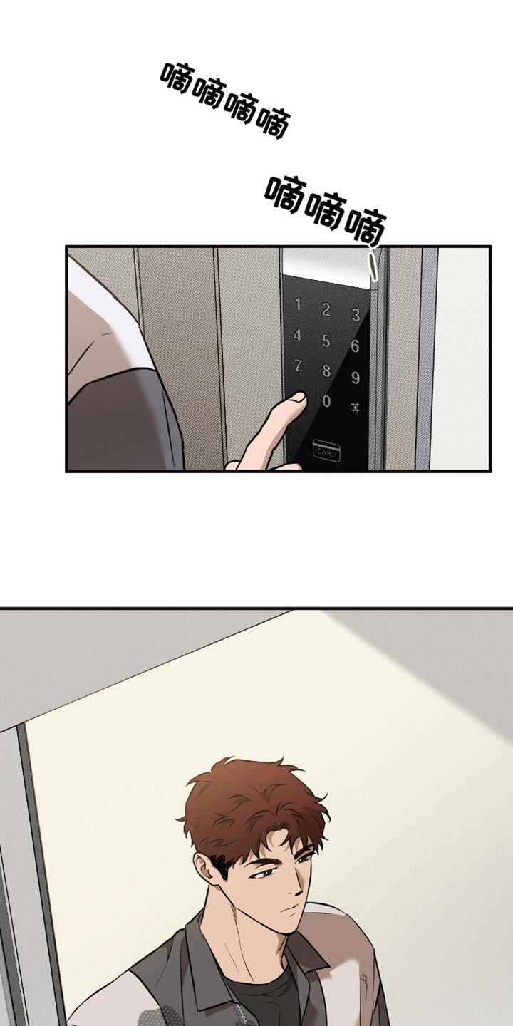 我的发小惨死的故事漫画,第29话1图
