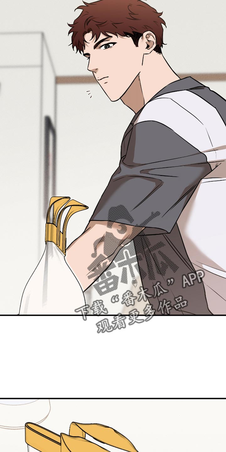 我的发小惨死的故事漫画,第29话5图
