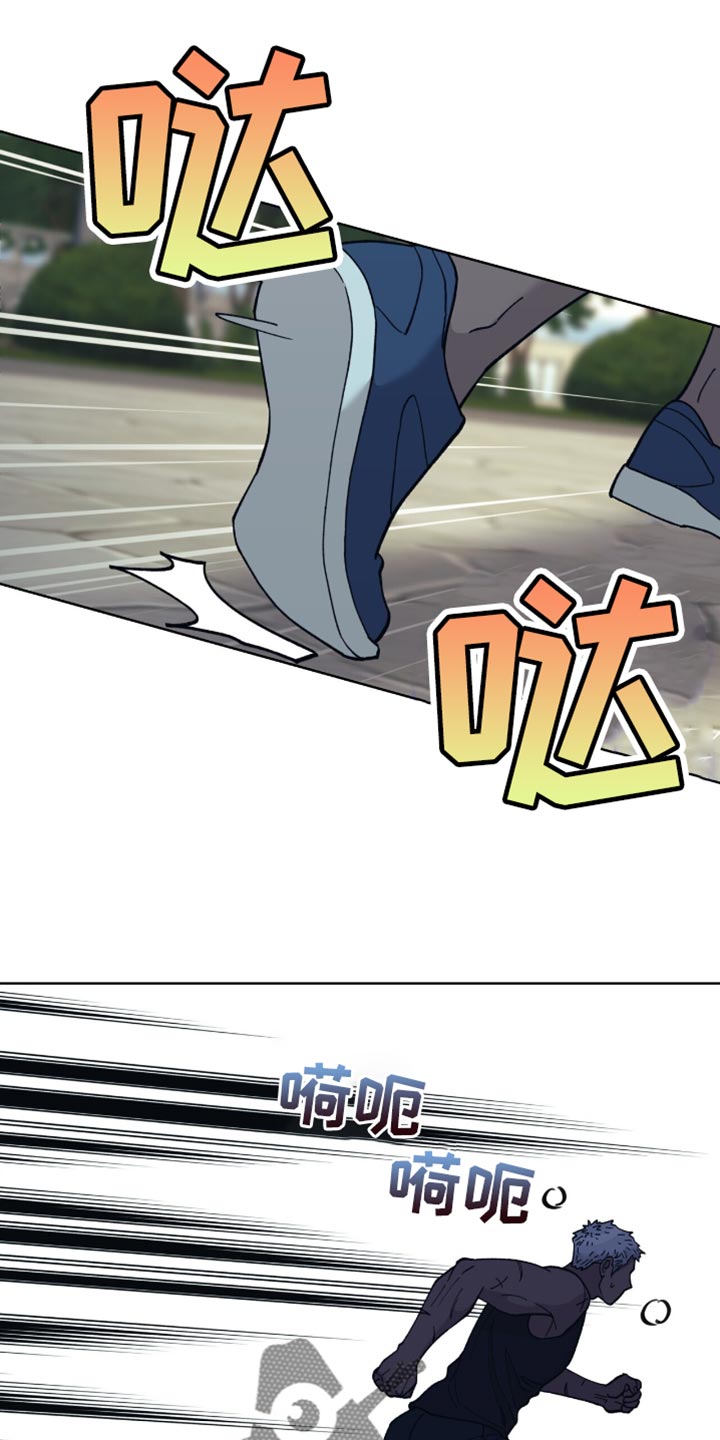 黑皮管家和盲眼少爷漫画,第13话1图