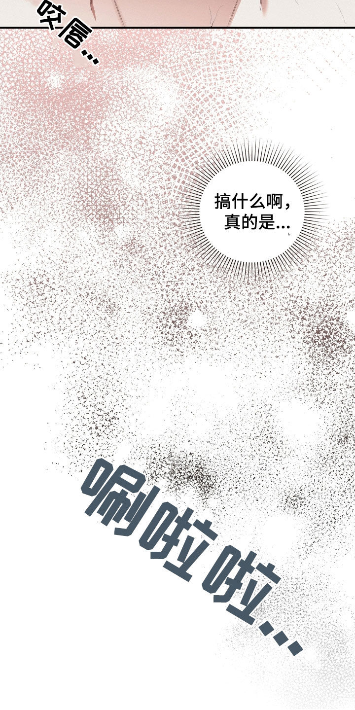 格仕祺瓷砖属于几线品牌漫画,第21话4图