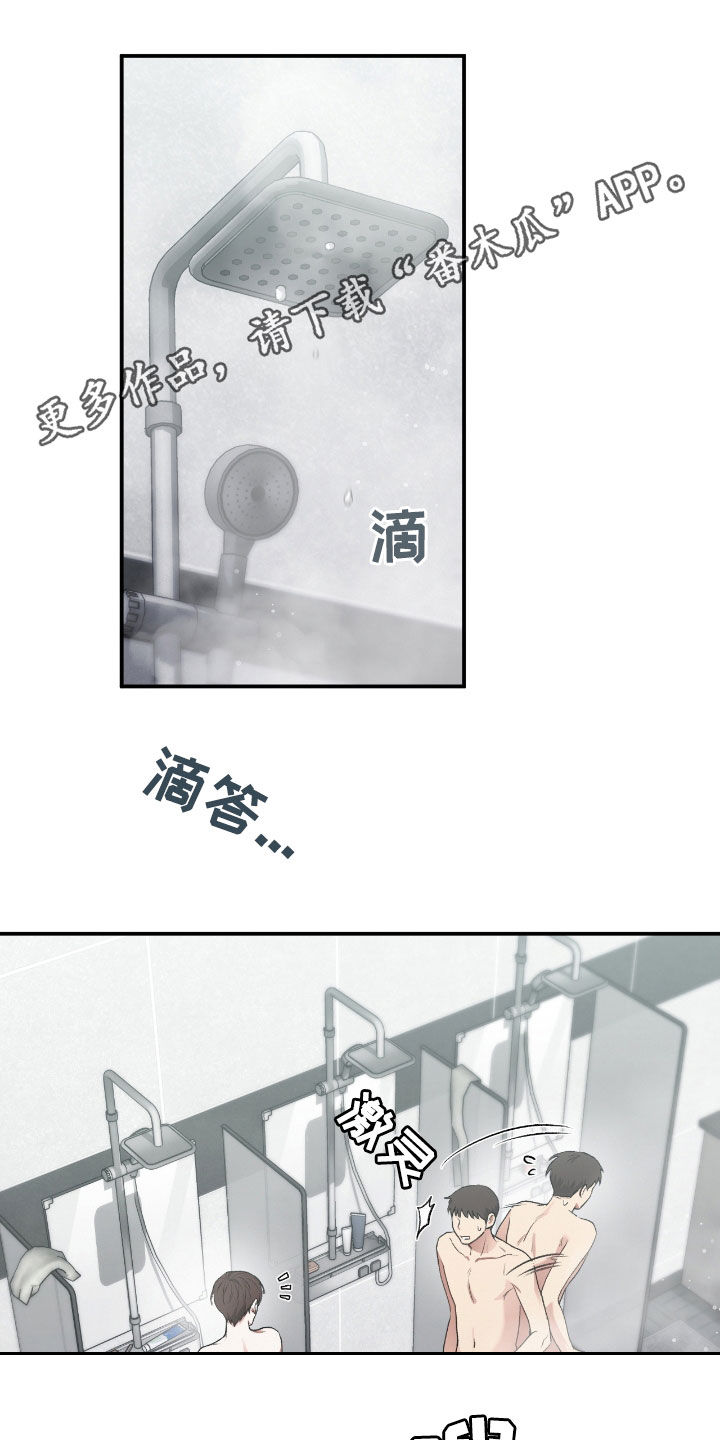 格仕祺瓷砖属于几线品牌漫画,第21话1图