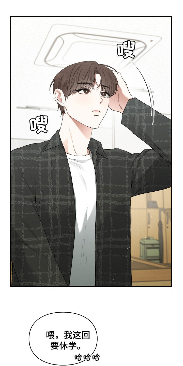 格仕祺瓷砖属于几线品牌漫画,第21话5图