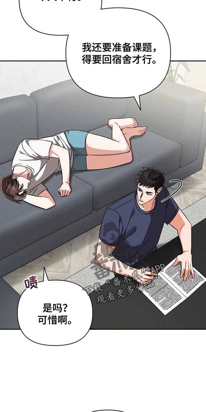 被封印的卡片小樱剧场版漫画,第35话2图