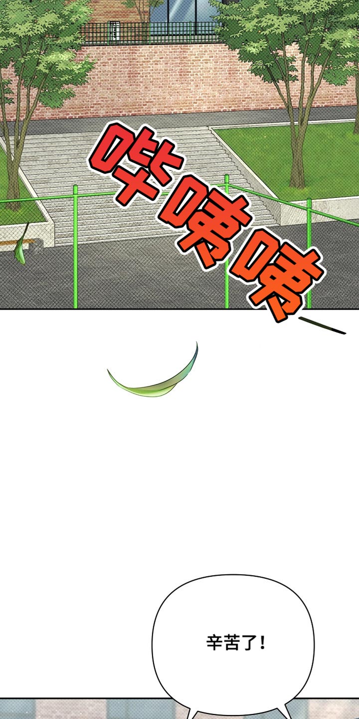 被封印的人什么表现漫画,第34话2图