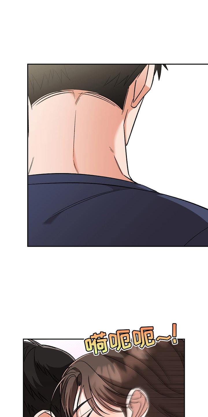 被封印的卡片小樱剧场版漫画,第35话4图